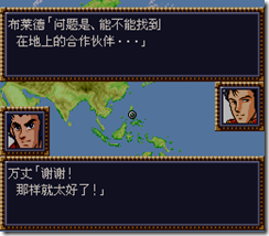 WGF第四次0.98漢化版231