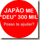 ajuda
