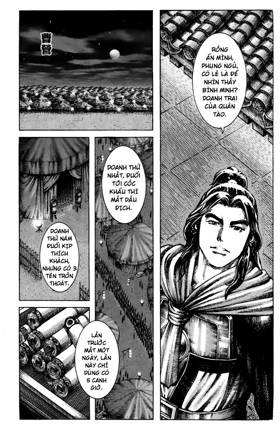Hỏa Phụng Liêu Nguyên Chap 185 - Truyen.Chap.VN