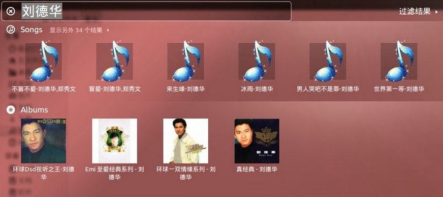 [UbuntuKylin-Unity-Music-Scope-for-China%255B4%255D.jpg]