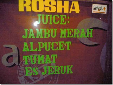 jus