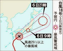 [taifu%255B3%255D.jpg]