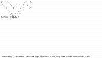 TwitAA 2014-03-16 11:26:58