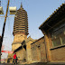 The tower of Nan'an Temple in Yu Xian, Hebei.
