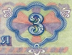 dengi