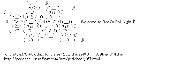 Pedobear,Dance