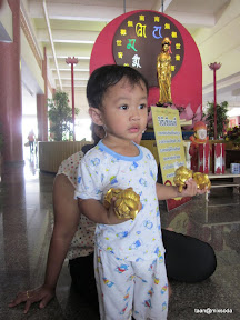 สัปดาห์วันเกิดพ่อพู่กัน