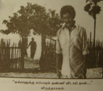 vaadai 7 vaadai 7