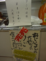 DSC08554 DSC08554