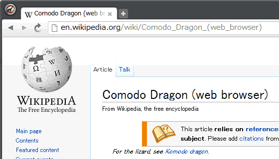Comodo Dragon Web Browser
