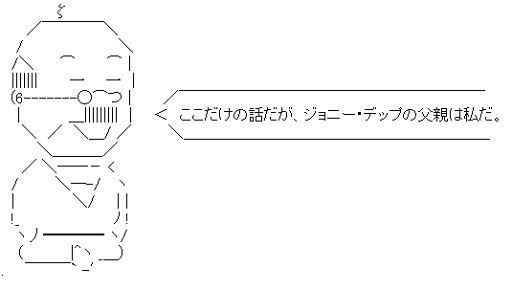 磯野波平 （サザエさん）