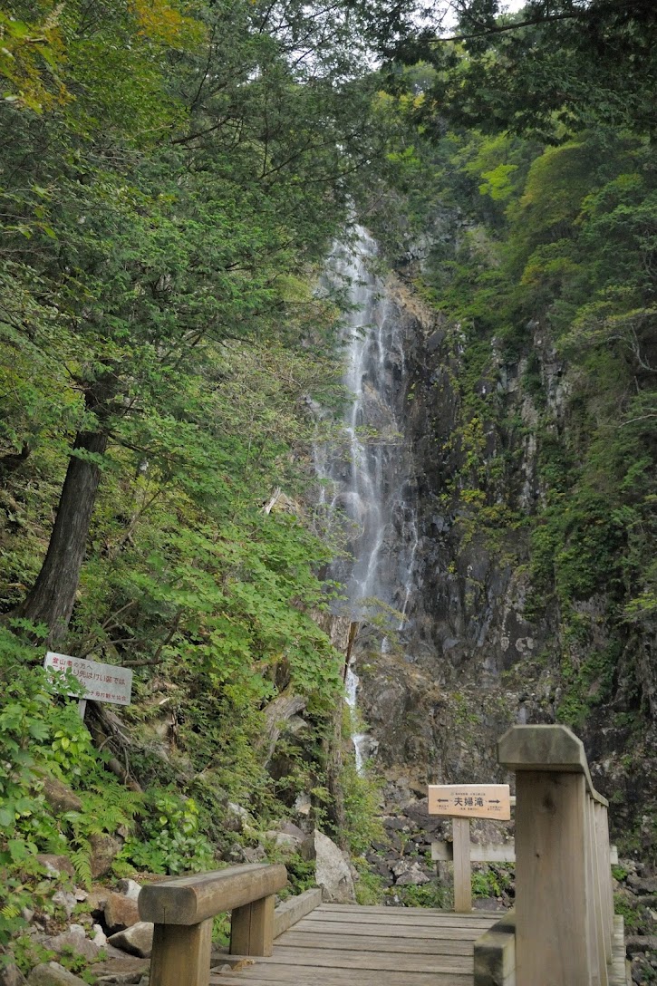 夫婦滝(男滝)