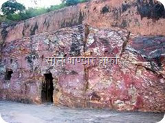 sonbhandar sonbhandar