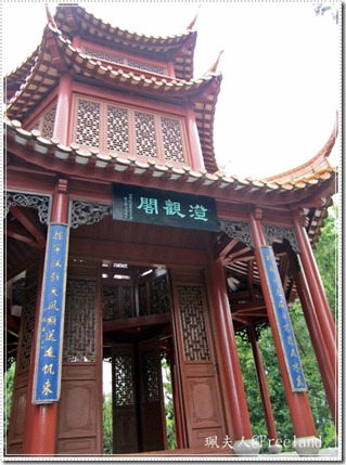 chinesegarden10