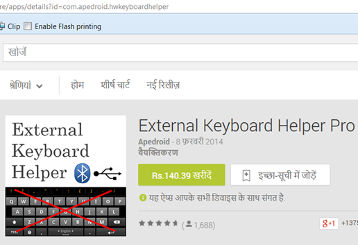 external keyboard helper pro