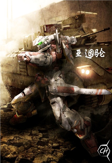 small gundam on battlefield - Copy