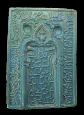 Tile in the shape of a mihrab | Origin:  Iran | Period: 13th century | Details:  Not Available | Type: Stone-paste, molded, with turquoise glaze | Size: H: 61.3  W: 42.2   D: 7.6  cm | Museum Code: S1987.89 | Photograph and description taken from Freer and the Sackler (Smithsonian) Museums.