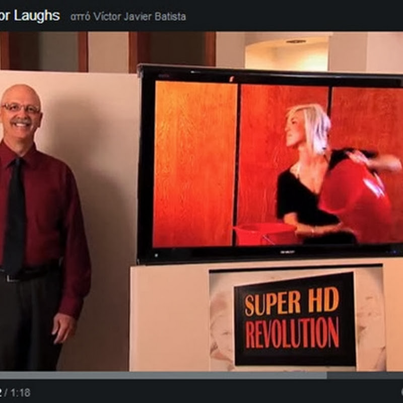 Σούπερ HD 3D TV