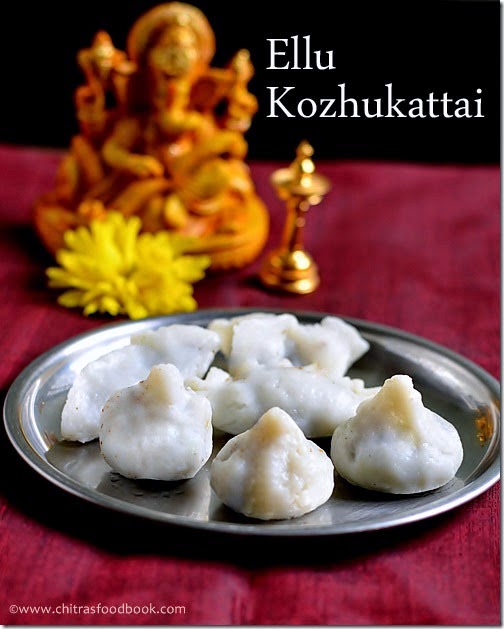 Ellu-kozhukattai-recipe