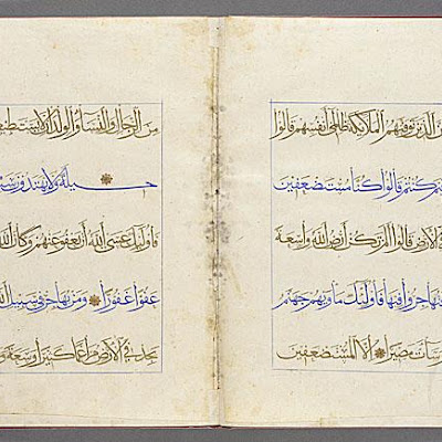 Quran Section :: Origin = Turkey :: Period = 15th century :: Collection = Bequest of Edwin Binney, 3rd, Turkish Collection (AC1995.124.2) :: Type = Calligraphy; Bookmanuscriptalbum, Opaque watercolor and gold on paper, 13 14 x 10 in. (33.66 x 25.40 cm) AC1995_124_2p1.jpg