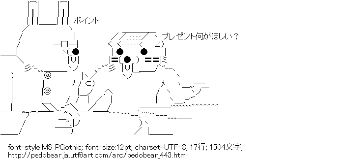 クマー,タイガー＆バニー,鏑木・Ｔ・虎徹,バーナビー・ブルックス