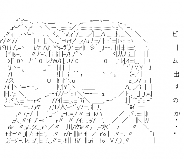 LINE Sticker size W370×H320