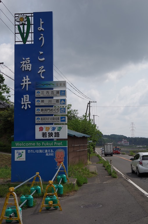 [IMGP0325%255B3%255D.jpg]