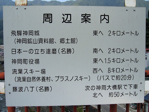 周辺案内