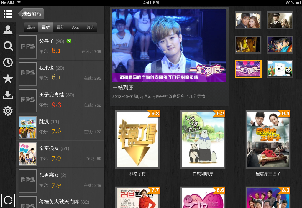 [IMG_0409%255B13%255D.png]