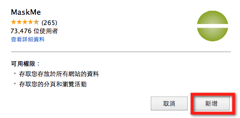 install2.jpg Install2