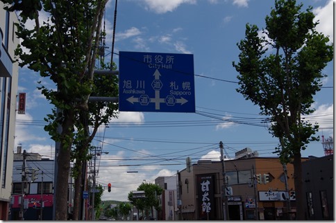 IMGP5575 IMGP5575