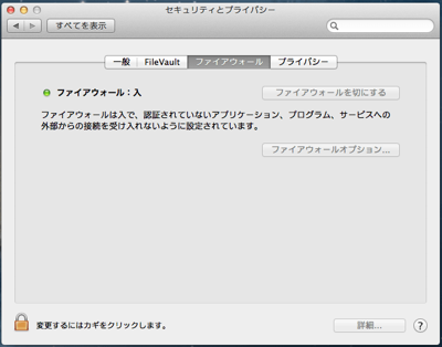 スクリーンショット 2013-03-29 10.08.56 (mini).png スクリーンショット 2013 03 29 10 08 56 mini