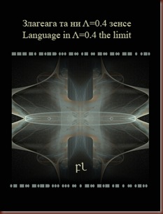 Language in the Lambda Limit Cover