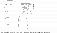TwitAA 2012-06-14 22:32:57