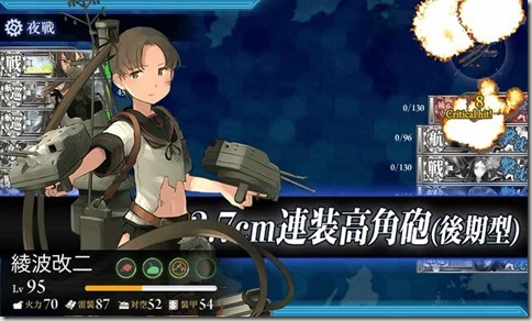 撃破 撃破