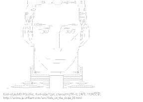 [AA]川渕千太郎 （坂道のアポロン）