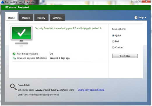 Free Download Microsoft Security Essentials 4.2.223 for ...