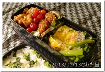 チーズとねぎ入り卵焼き＆鶏の唐揚げ弁当(2013/05/13)