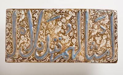 Tile | Origin: Iran, Kashan | Period: circa 1300-1310 | Collection: The Nasli M. Heeramaneck Collection, gift of Joan Palevsky (M.73.5.142) | Type: Ceramic; Architectural element, Fritware, overglaze luster-painted with cobalt blue, 7 7/8 x 16 in. (20 x 40.64 cm)
