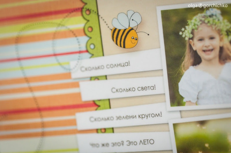 Фотокнига Машенька весна-лето 6 Фотокнига Машенька весна-лето 6