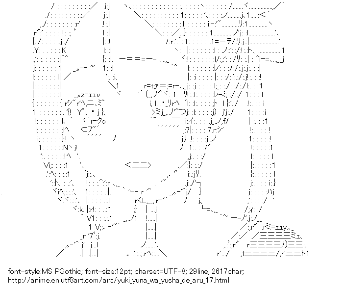 Yuki Yuna wa Yusha de Aru,Miyoshi Karin