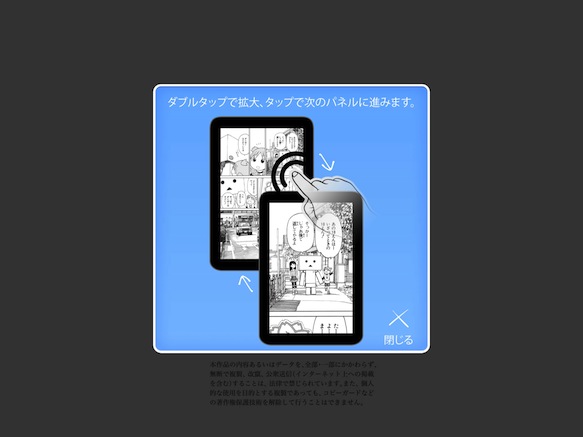 Kindle for iPad