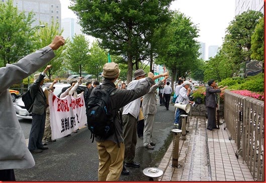 ⑩最後に抗議のシュプレヒコール