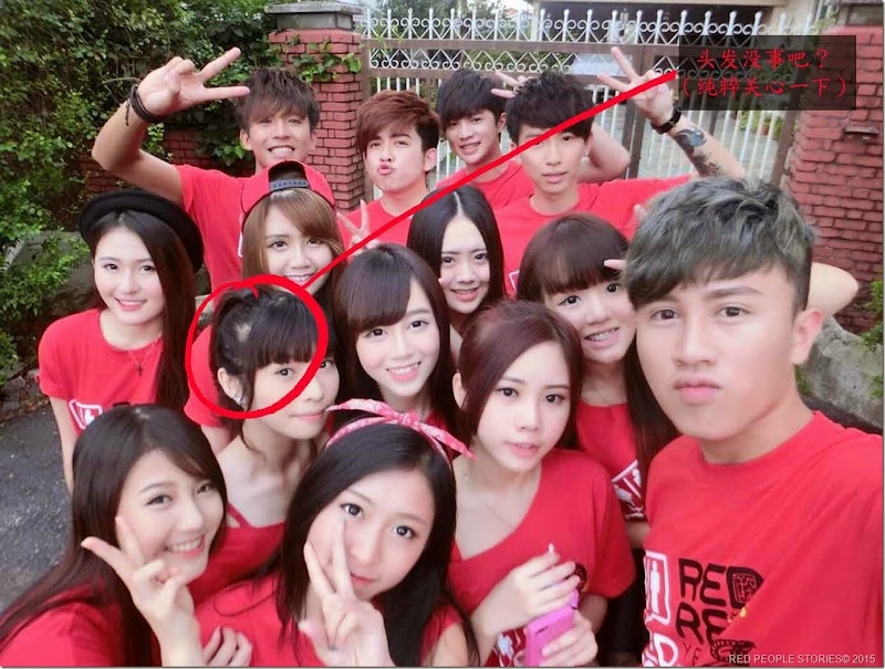 meiyu meiyu