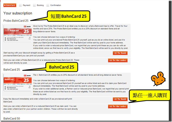 BahnCard4 BahnCard4