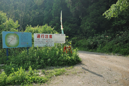 峰越林道 下呂・小坂線