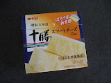 cheese_111008_1-s.JPG