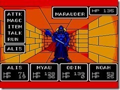 [Phantasy-Star-UE-V1.2-b3004_thumb11_%255B3%255D.jpg]
