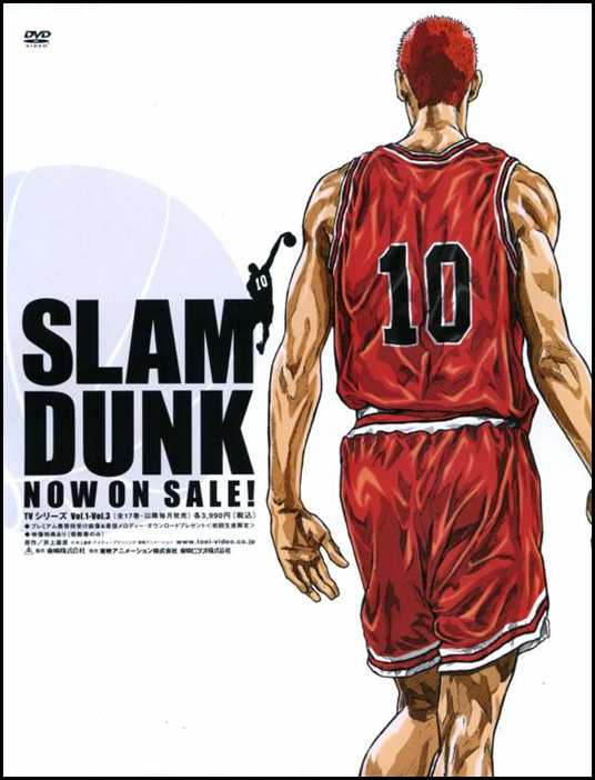 slam-dunk