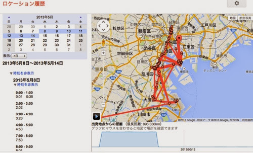 Google-location-01.jpg